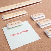 급식표안내용 안내문고시용 병원게시판용 인쇄물고정용 메모보관대 메모홀더, 210 (1P)