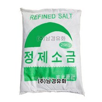 남경유화-정제소금 정제염 식품용 식기세척기소금 보일러소금 25KG, 1개