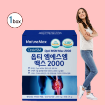 Msm MSM msm 엠에스엠 msm식이유황 optimsm 관절건강 엠에스엠 2000 엠에스엠 관절 식이 유황 엠에스엠 효능 msm 글루코사민 엠에스엠 관절케어 비타민D, 1박스