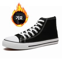 남여공용 겨울운동화 하이탑 스니커즈 기모 털 단화 남성 방한화 털안감 캔버스화