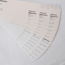 신식상점 랑데뷰 내추럴 울트라화이트 105g~240g 고급인쇄종이 무료주문재단, 울트라화이트 240g, B2 10매