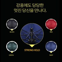 [모비딕컴퍼니] 홀인원기념품 필드장우산 긴우산 우산제작 필드용우산 골프우산 우산 phiao, 잇★ 대형 접이식 골프우산 대형우산 필드우산 필드양산, 잇★ 네이비