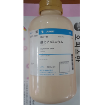 오피스안&컴사이언스 (일본) Aluminium oxide 99% 산화알루미늄 알루미나 JUN-EP-1KG 시약