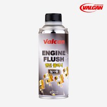 발칸 첨가형 엔진 플러쉬 300ml [슬러지 바니시 제거]