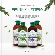 [WINZI_마켓] 버블입욕제 바쓰밤만들기 선물용버블바스 배쓰붐만들기 입욕바스 바스용입욕제, 더허브샵 허바메디커스 허벌베스 500ml, 라벤더 _WZ류MRK