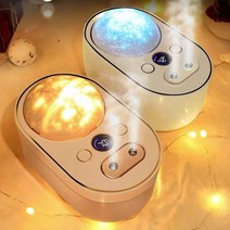 오로라 무드등 가습기 우주 은하 조명 프로젝터, 화이트, 화이트