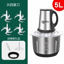 밀가루반죽기 빵반죽기 밀가루 빵 반죽기 믹서기 가정 업소 고기 분쇄기 스테인레스 스틸 전기 다기능 5l 용 소규모 고기 및 국수 올인원 기계 칠리 마늘 페이스트, 5l500w 칼 총 4세트 6날 삼지안