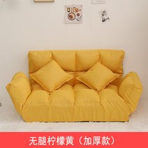 데이베드소파 라탄 소파 접이식 베드 패브릭 리피트리, 듀 플 렉 스, 다리 없는 소파를 두껍게 주문 비고 색상