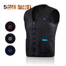 USB 발열 조끼 남녀 공용 겨울 방한 보조 배터리 충전 네오플렌, BY USB발열조끼2XL