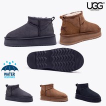 호주 어그 UGG 오즈랜드 통굽 울트라미니 양털부츠 플랫폼 키높이