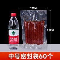 실링 기계 비닐 자동 업소 배달 접착 도매 기 포장 필름 밀봉 용기 용 가정 김장 고춧가루 마늘 보관, 11K