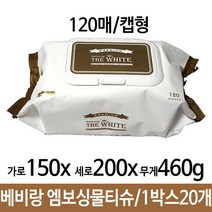 베비랑 프리미엄 엠보싱물티슈 120매 캡형 1박스20개 대용량물티슈/물티슈100매/아기물티슈/청소용물티슈/도톰한물티슈/베베숲물티슈/각티슈/물티슈10팩/휴지/물티슈캡형, 단일 개당 수량