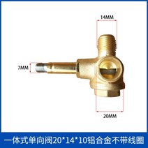 공기 압축기 솔레노이드 밸브 음소거 오일 프리 기계 체크 펌프 요소, 04 Aluminum alloy