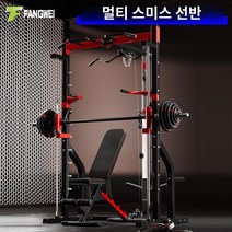 홈짐 가정용 스미스머신 파워랙 벤치 피트니스 멀티랙 3d스미스머신 홈트 헬스 피트니스, 단일사이즈, 스미스