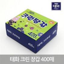 태화지앤지 태화 크린장갑 400매, 3개