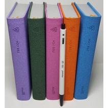 개역한글성경 한자포함 주석없는성경 무지퍼 밴드식 색인 은장 작은글씨 가로11 세로15, 오렌지