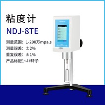 회전형 점도계 페인트 테스터 정밀 점도 고농도 점성, 4.3인치 터치 스크린 NDJ-8TE