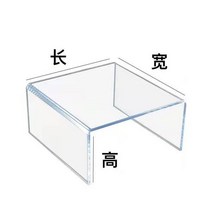 아크릴 선반 데스크탑 디스플레이 스탠드 U 자형 선반 캐비닛 투명 증가 선반 화장품, 투명 5mm 두께 외부 치수_25_15cm_10