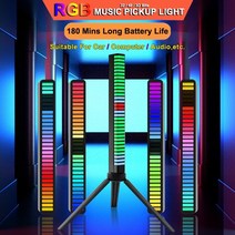 무대 특수조명 싸이키 조명 led rgb 사운드 제어 앱 제어 음악 160, 3d 메탈 블랙