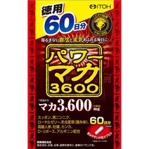 이토 한방 제약 파워 마카 3600 60 일분 덕용 120 알 4 개 세트
