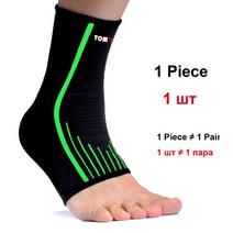 발목 보호대 아대 받침대 스포츠 지지대 나일론 보호 염좌 예방 축구 관절염 따뜻한, Green_S