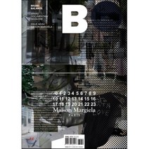 매거진 B(Magazine B) No.54: Maison Margiela(영문판), 제이오에이치