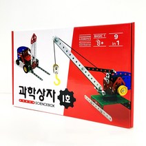 제일과학 과학상자 1호