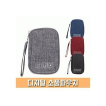 디지털 소품 파우치 파우치 가방 여행 에코백 용 지갑 이어폰 클러치 화장품
