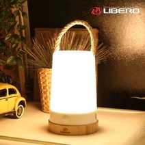 [리베로] 파로 감성 캠핑 LED 랜턴, 옵션선택