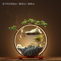 인공폭포 분수대 가정용 홈데코 장식품 집들이 개업, 1_레인커튼(향+아스파라거스)