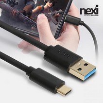 NEX1 C타입 고속충전케이블 갤럭시노트20 갤럭시S20 갤럭시S10 갤럭시Z플립 LG G7 G8 데이터케이블호환 충전잭, 1개, 블랙2M