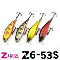 [아이마루베이트] Z6 53S | Spin Hook System 훅털림 방지 | 소형 배스 쏘가리 싱킹 미노우, E색상