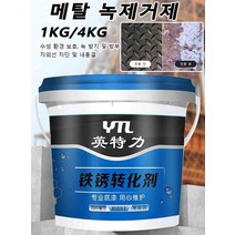 (추가구매할인) 녹환원제 녹전환제 철 금속 부식방지 철재물 보수용 녹제로 환경 보호 녹 방지 및 방부 내마모 강한 부착력 녹 전환제, 1KG, 녹 전환제*3