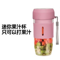 두유메이커 기계 죽제조기 셀프 영양 이유식 만들기, 14.기본-200ml