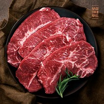 (주)다온미트 다온미트 부채살 500g 초이스급, 단품