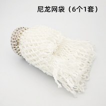 당구공 당구재료 당구팁 당구그립 당구큐가방 당구용품 블랙 에이트 당구 네트 백 테이블 네트 포켓 당구대 당구용품쇼핑몰, 흰색 암호화 나일론 1세트