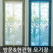 식당 베란다 아이방 방문 현관문 모기장 자석 방충망 찍찍이 벨크로 증정, 옐로우