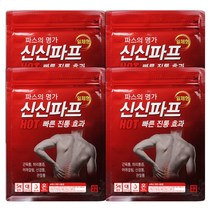 신신파프 핫파스 20매+마술패치, 핫파스 5매입X4개+마술패치