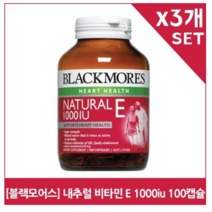 블랙모어스 내추럴 비타민 E 1000iu 100캡슐X3개, 100정