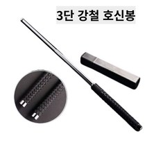 호신용 삼단봉 PKR100-26 3단봉 경찰봉 호신봉 진압봉 호신용품, 1개