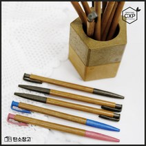 [5개세트]감성 목재볼펜 3색 무독성 친환경 CXP 탄소창고 사무용품 가벼운 나무볼펜 슬림노크0.5, 비비드세트(3색5자루)