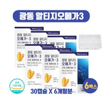 노르웨이산 알티지 알티쥐 오메가3 영양제 정제어유 rTG 알디지 오매가3리 스리 EPA DHA 600mg 비타민D E 함유 30캡슐, 30캡슐 X 6개