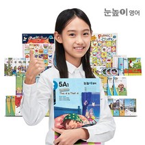 눈높이영어 1/3/6/12개월 구독 - 영어실력 완성 프로그램, 03. 6개월/09. 초급과정 A : 기초독해완성(2)