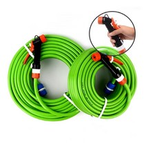 세차용호스 세차건 다용도호스, 20M