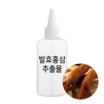 엔피솝 발효홍삼 추출물 비누만들기 화장품만들기, 30ml