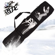 스노우보드 스키 부츠 가방 백팩 wheeled ski bag snowboard bag, 2-150-155