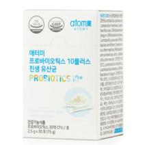 애터미 유산균 4박스(4개월분) 겉박스 제거, 20box