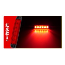 방향지시등 시그널램프 자동차led LED 트레일러 클리어런스 라이트 12V 24V 마커 10 개 트럭 RV 캐러밴 버스 캠핑카 사이드 라이트 레드 화이트 앰버 블루 그린, 01 12V, 03 Red