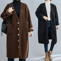 도니와 여성 깊은 브이넥 뽀글이 롱 자켓 가디건 코디하기 쉬운 기본 아이템