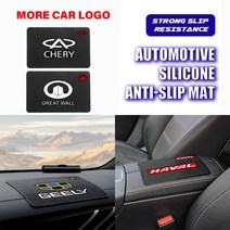 자동차 대시 보드 미끄럼 방지 전화 매트 실리콘 패드차량액세서리 스코다 옥타비아 래피드 파비아 수퍼브 코디아크, [12] For Toyota